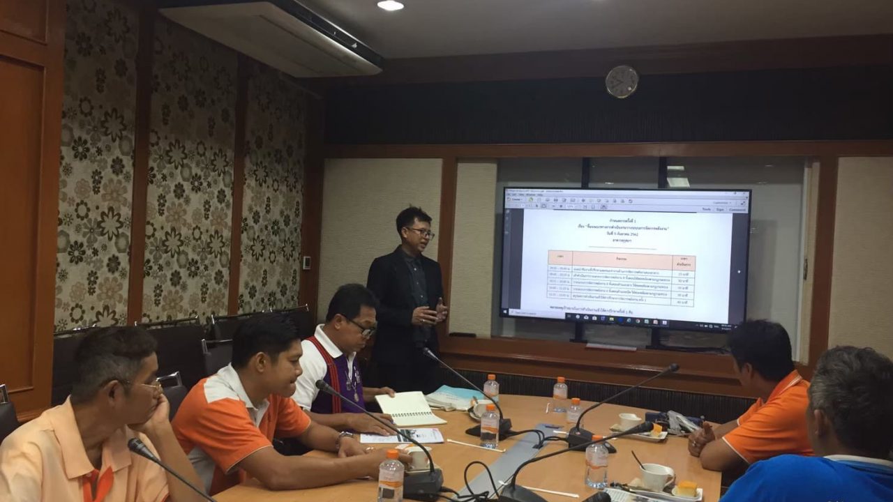 คุรุสภา