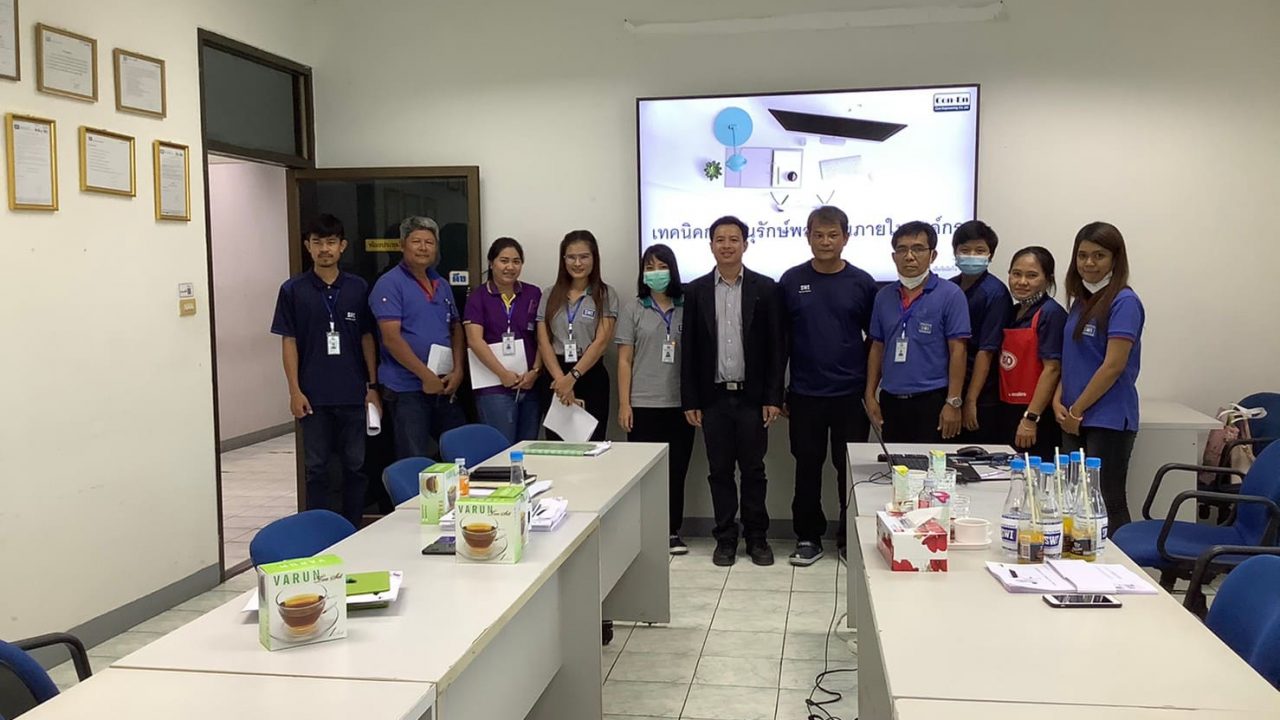 บริษัทสยาม ไวน์ อินดัชทรี จำกัด (3)