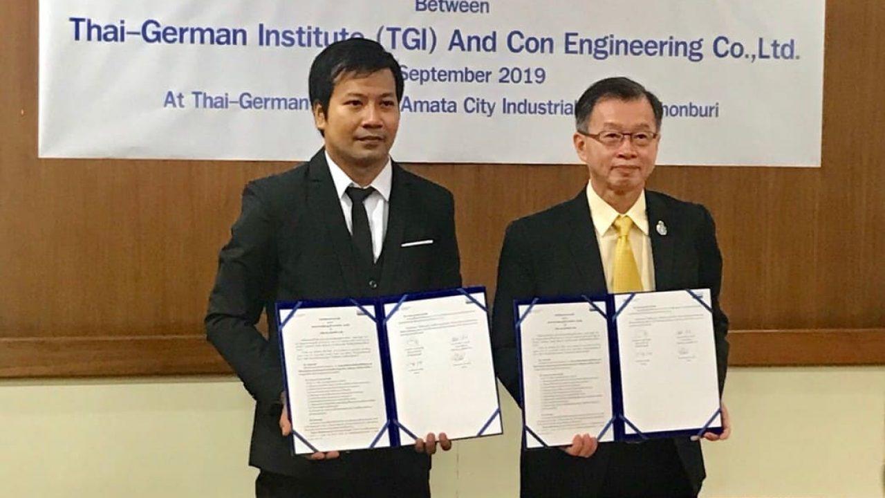 สถาบันไทย-เยอรมัน (1)